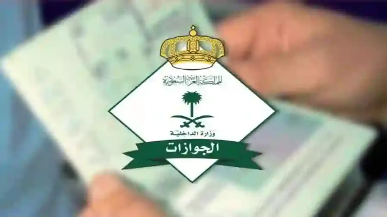 هل تخطط لتجديد إقامتك في السعودية؟ تعرف على رسوم الـ3 أشهر والشروط المطلوبة