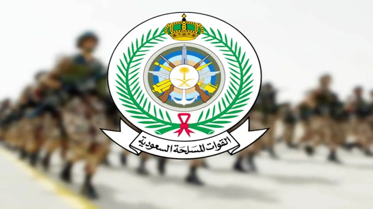 وزارة الدفاع