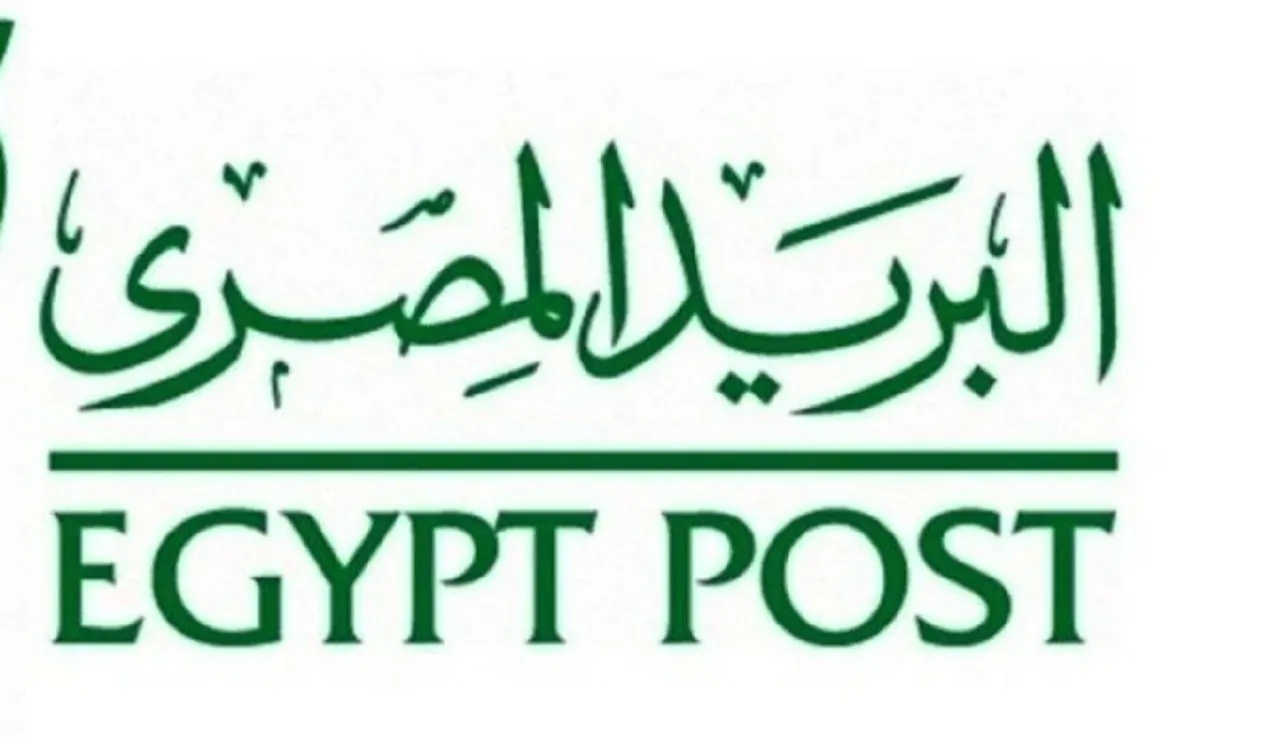 وظائف البريد المصري