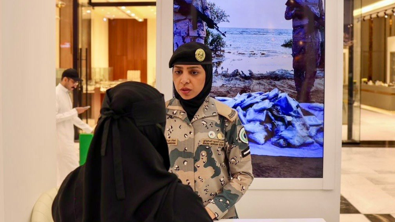 التقديم على حرس الحدود نساء 1446 للتسجيل عبر المديرية العامة