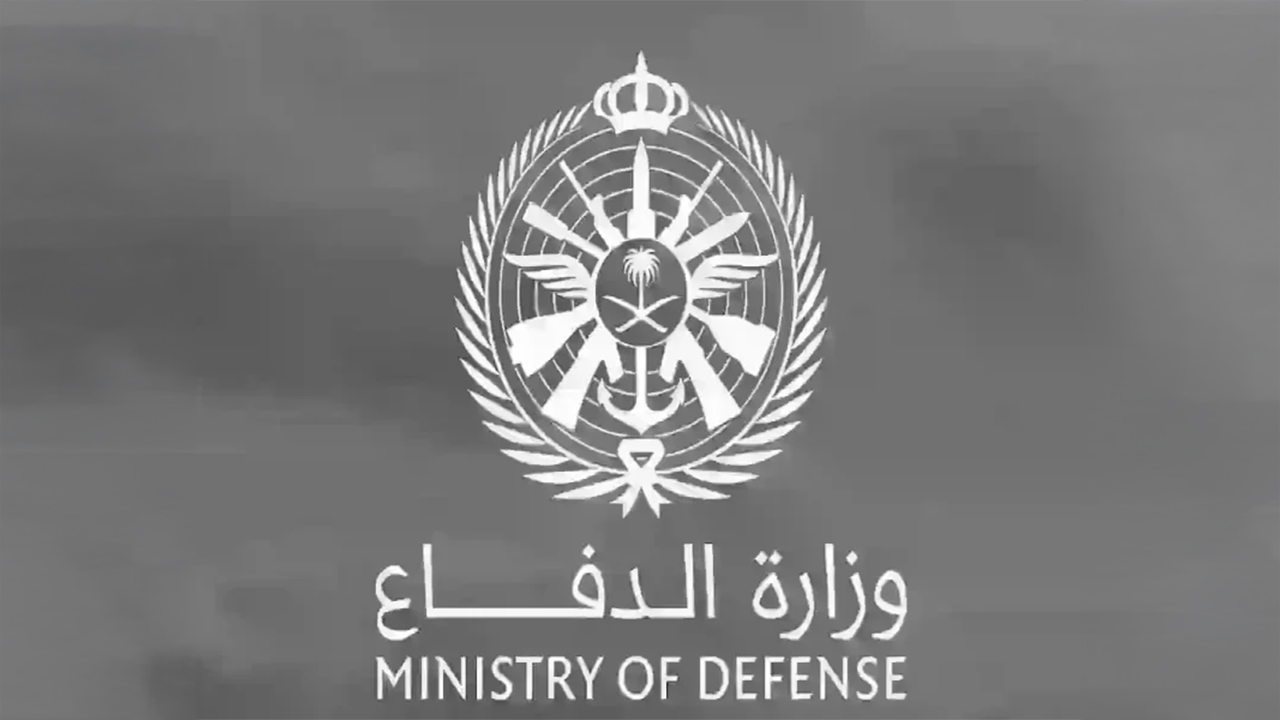 وظائف وزارة الدفاع 1446
