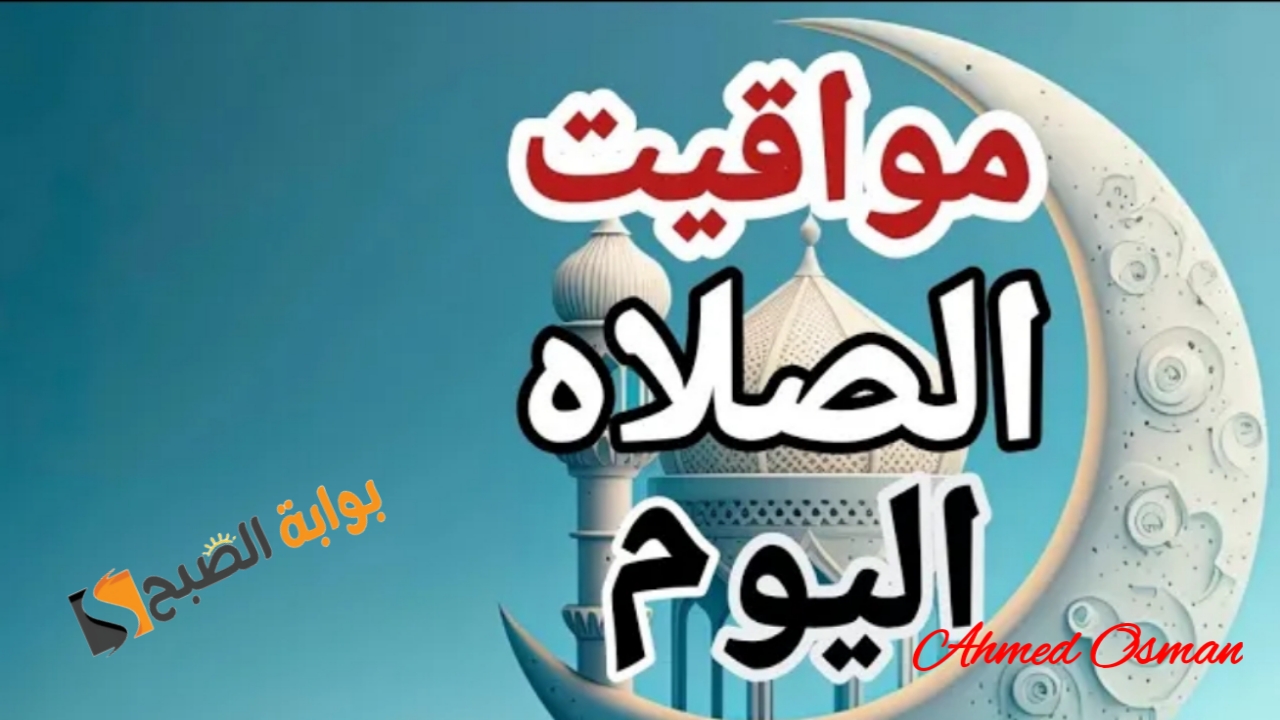٢٠٢٤١١٠٢ ١٢١٤١٨