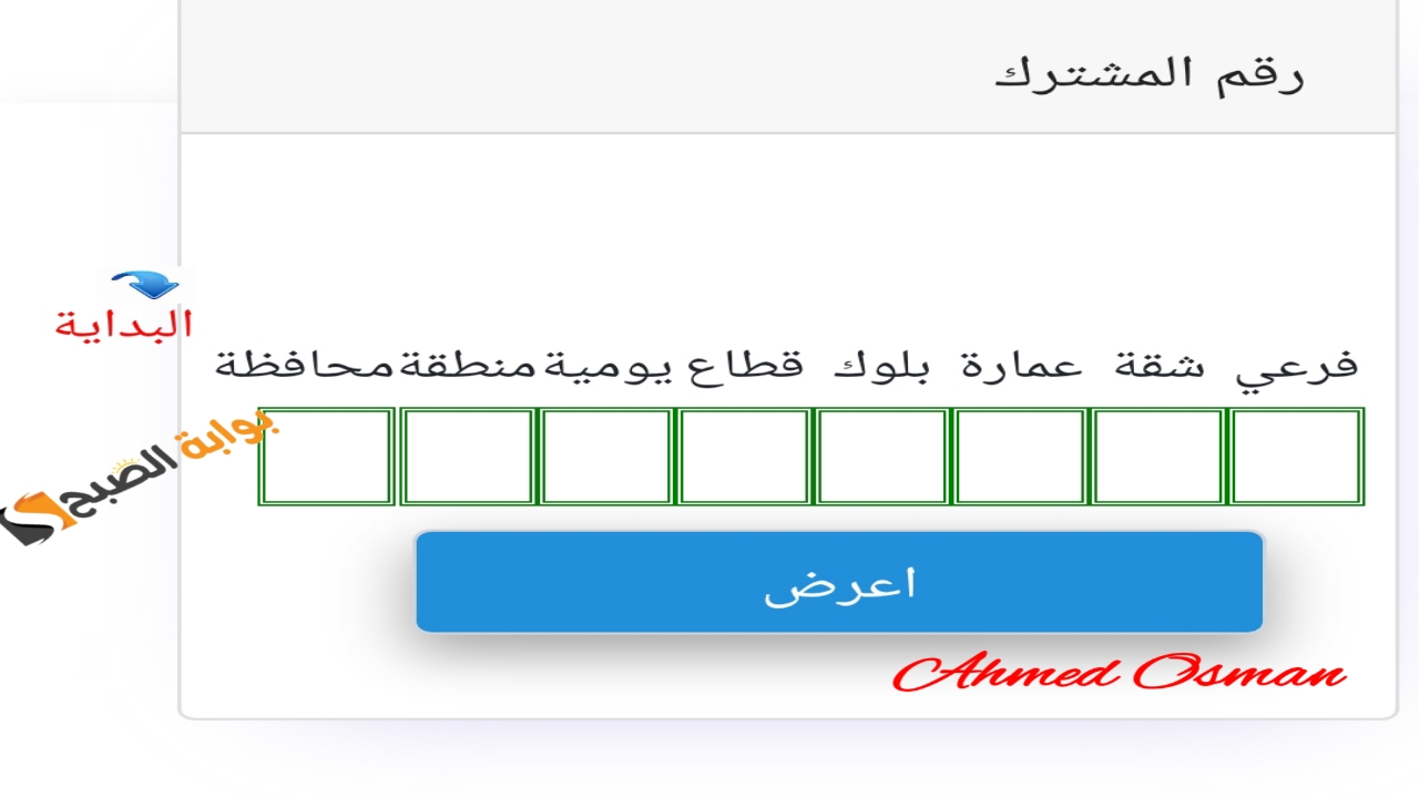 ٢٠٢٤١١٠٦ ١٠٥٩٣٢
