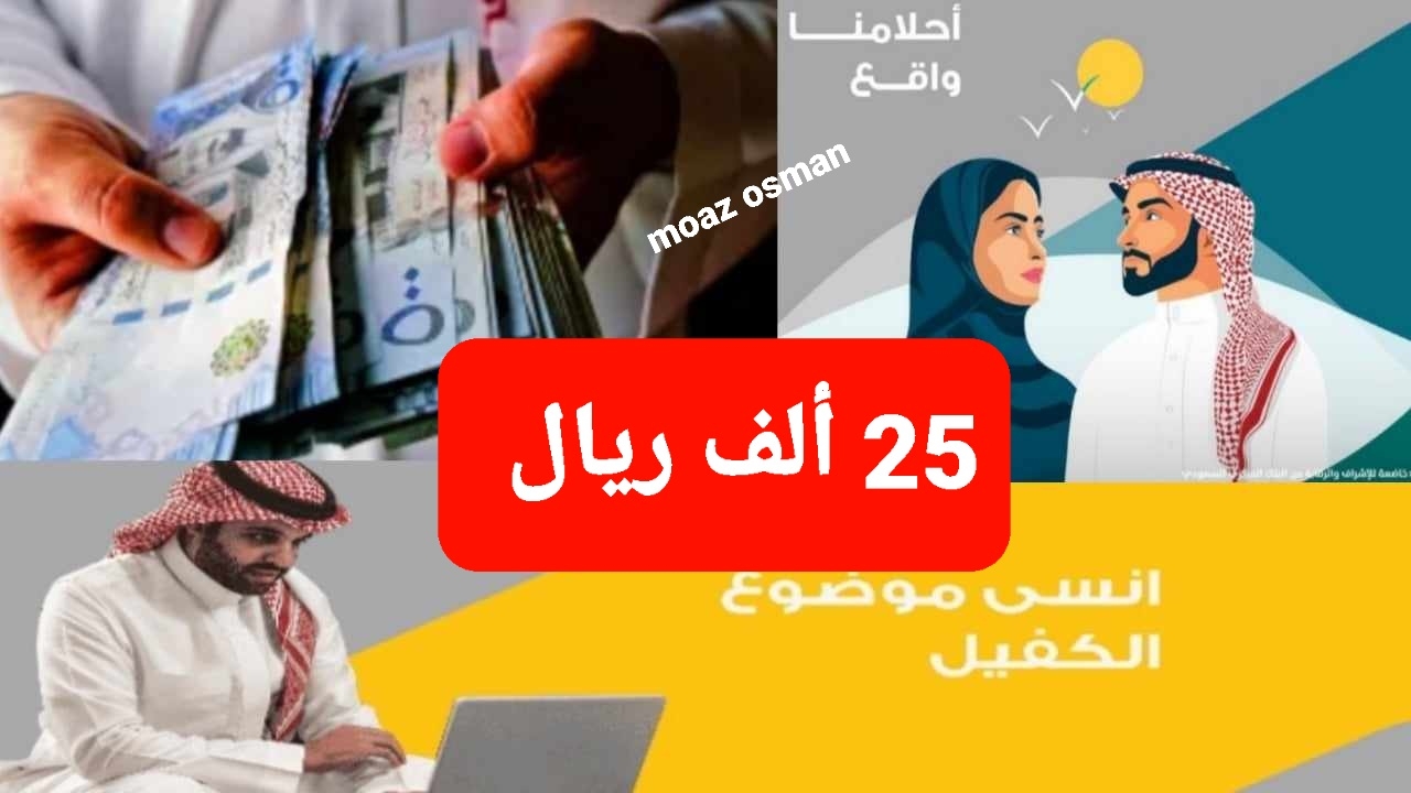 “وأنت مطمئن” احصل عليه تمويل شخصي من شركة الأولى بقسط شهري 645 ريال سعودي.. يصل إلى 25 ألف بشروط ميسرة