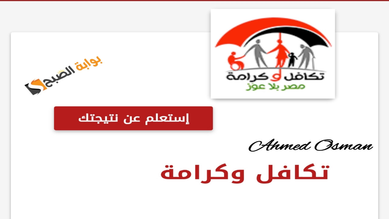 ٢٠٢٤١١٠٧ ٢٠٢٩١١