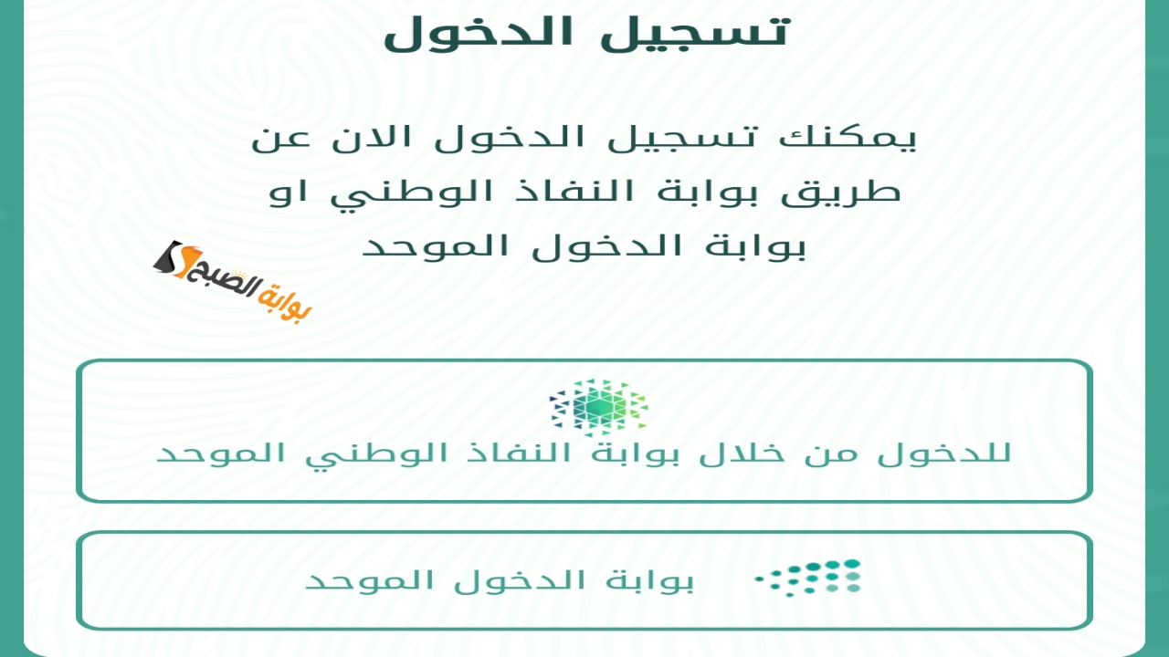 ٢٠٢٤١١٠٩ ١٣٥٩٥٢