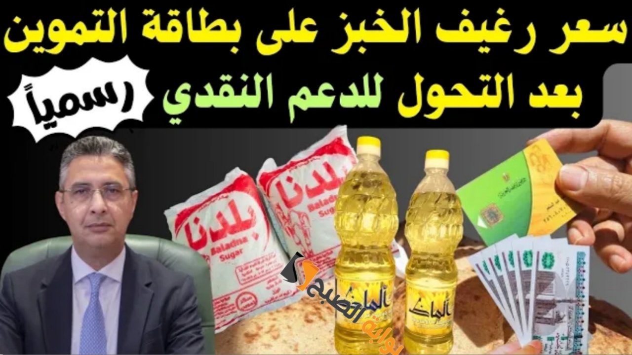 ٢٠٢٤١١٠٩ ١٥٤٧٢٤