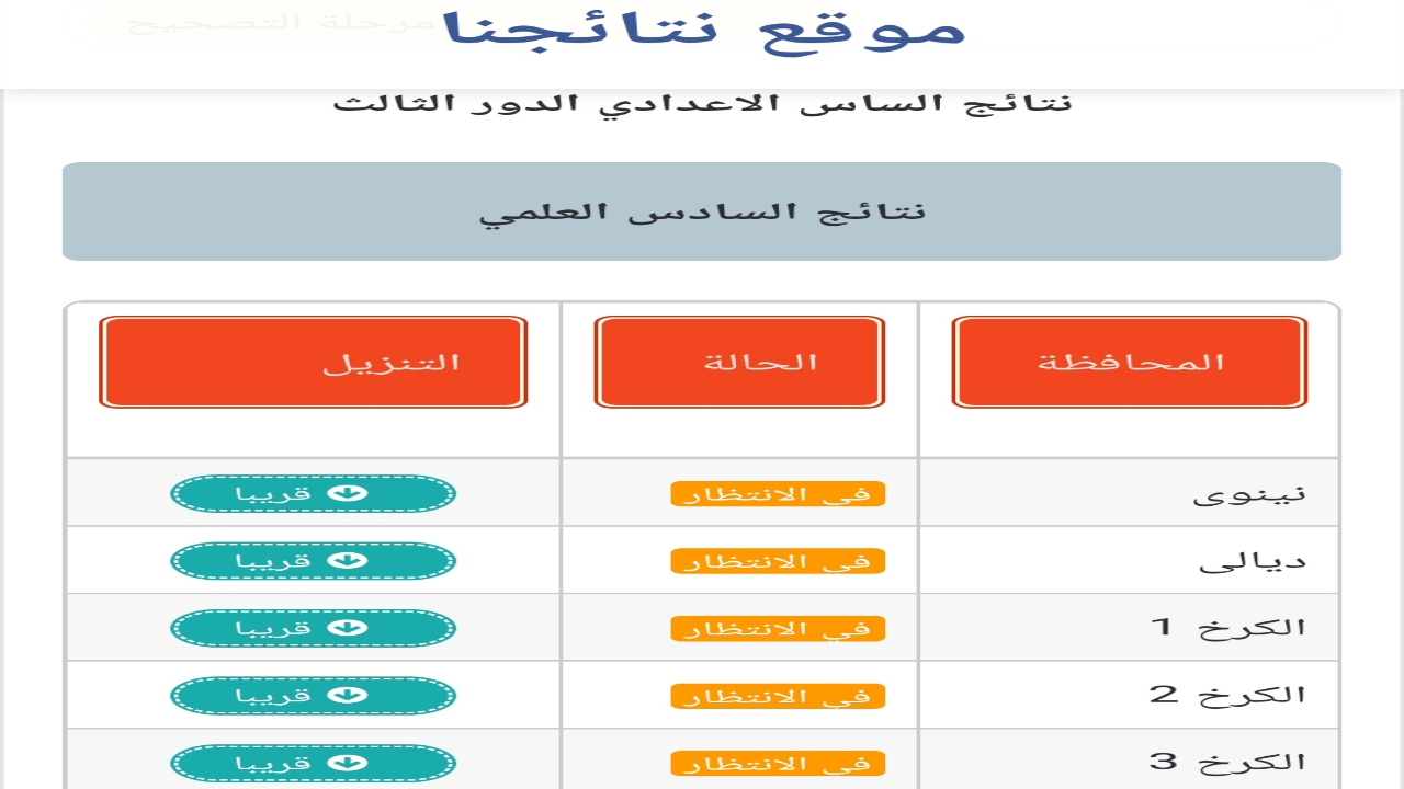 ٢٠٢٤١١٠٩ ٢١١٥٤٩