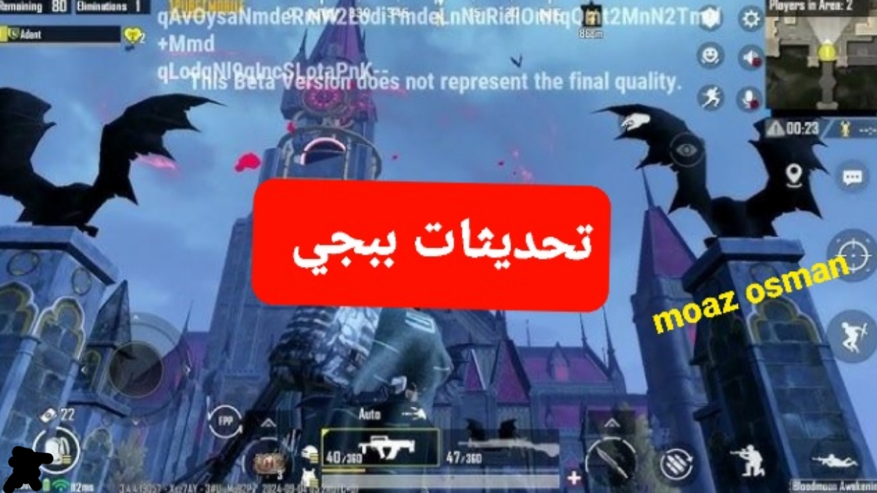 “المغامرة الثلجية الكبرى” تحديث ببجي موبايل الجديد 3.5 وأهم إضافات المود المتطور PUBG Mobile
