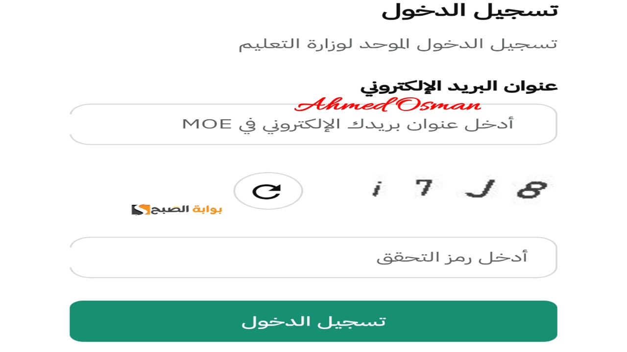 ٢٠٢٤١١١٤ ٢٢٣٣٥٥