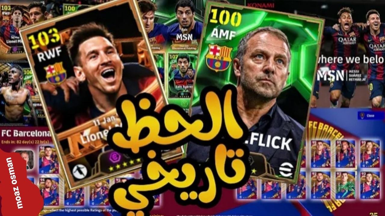 ٢٠٢٤١١٢٣ ٢٢١٧٥٠
