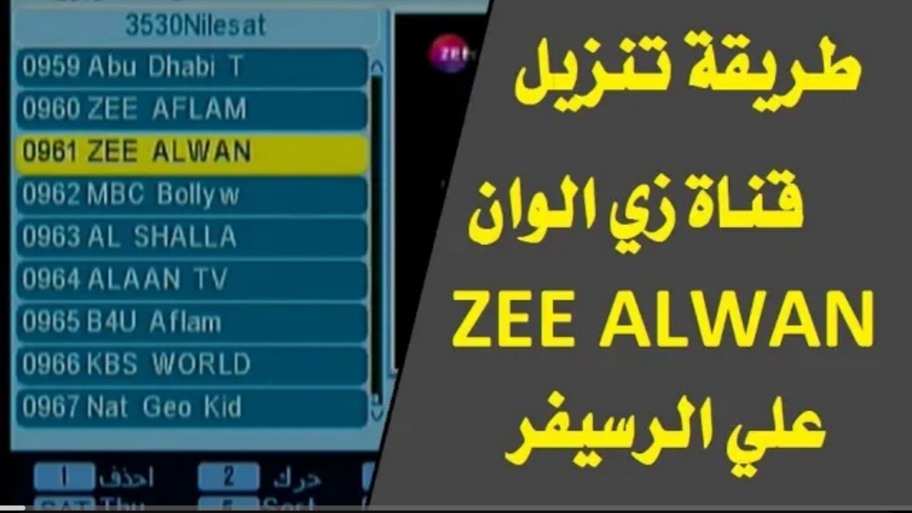 ٢٠٢٤١١٢٧ ١٩٤١٢٢