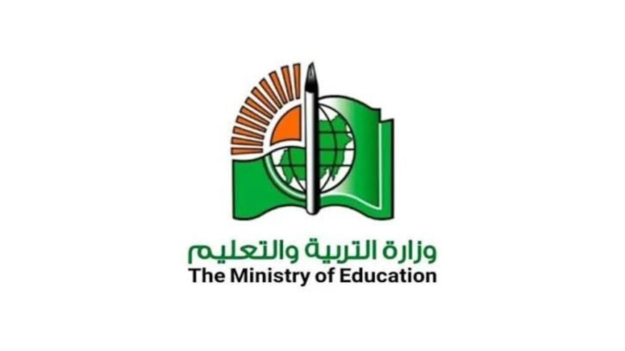 امتحانات الشهادة السودانية