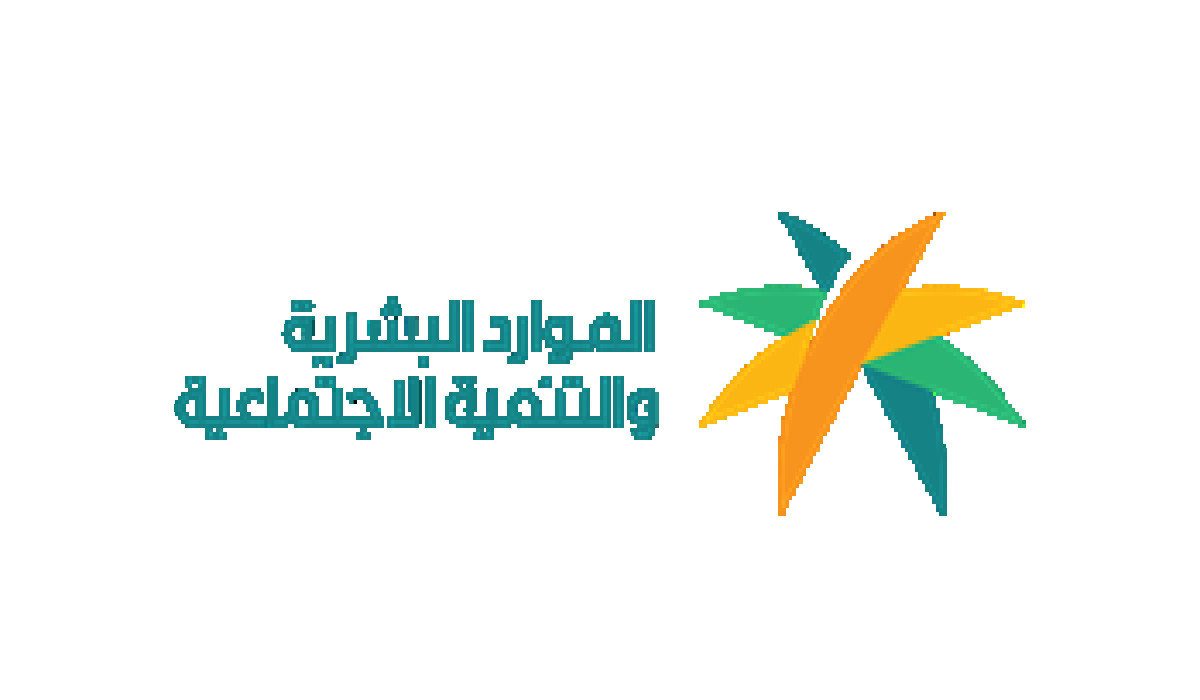 طريقة التسجيل في برنامج توطين