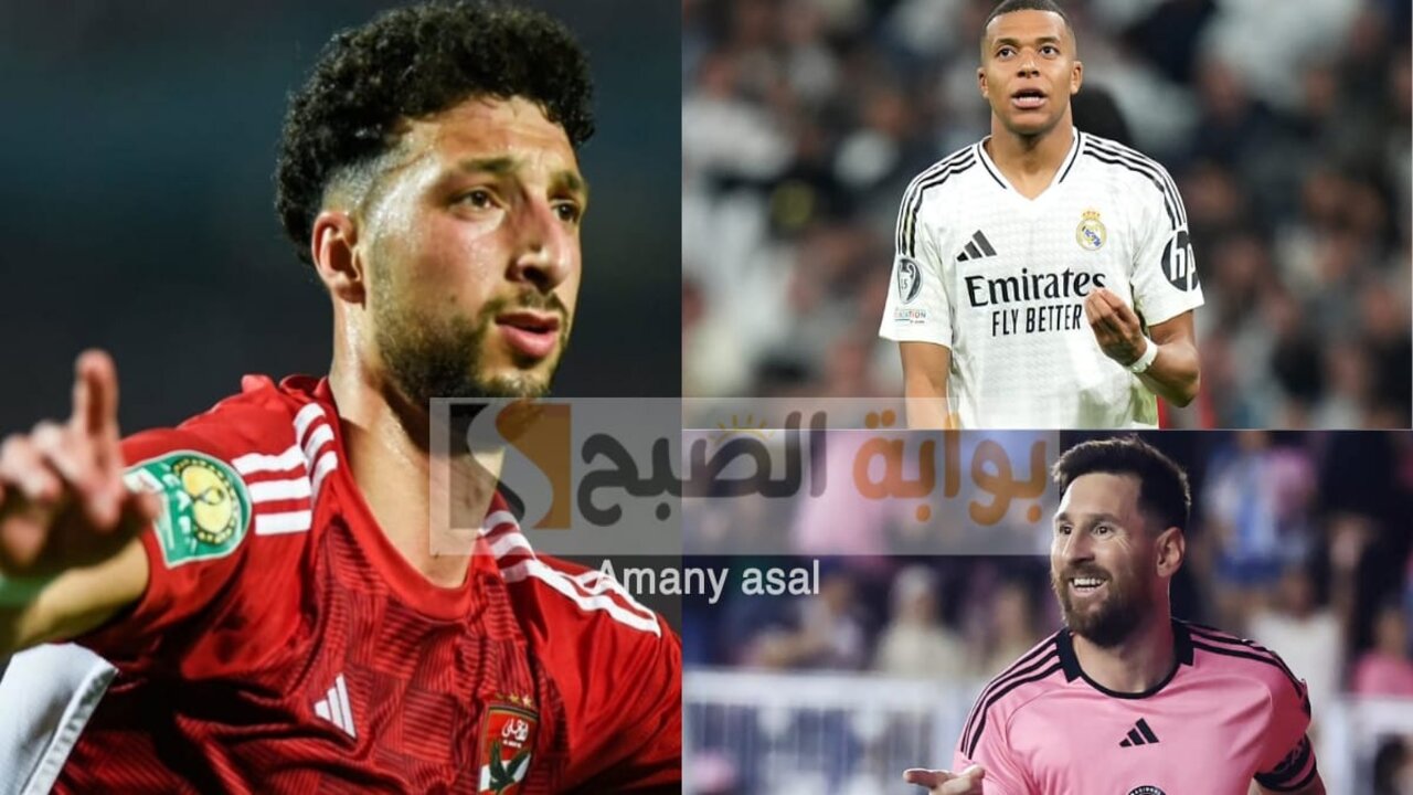 قرعة كاس العالم للاندية 2025