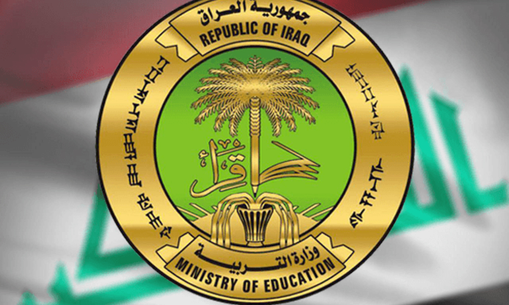 موعد امتحانات نصف السنة في العراق 2025