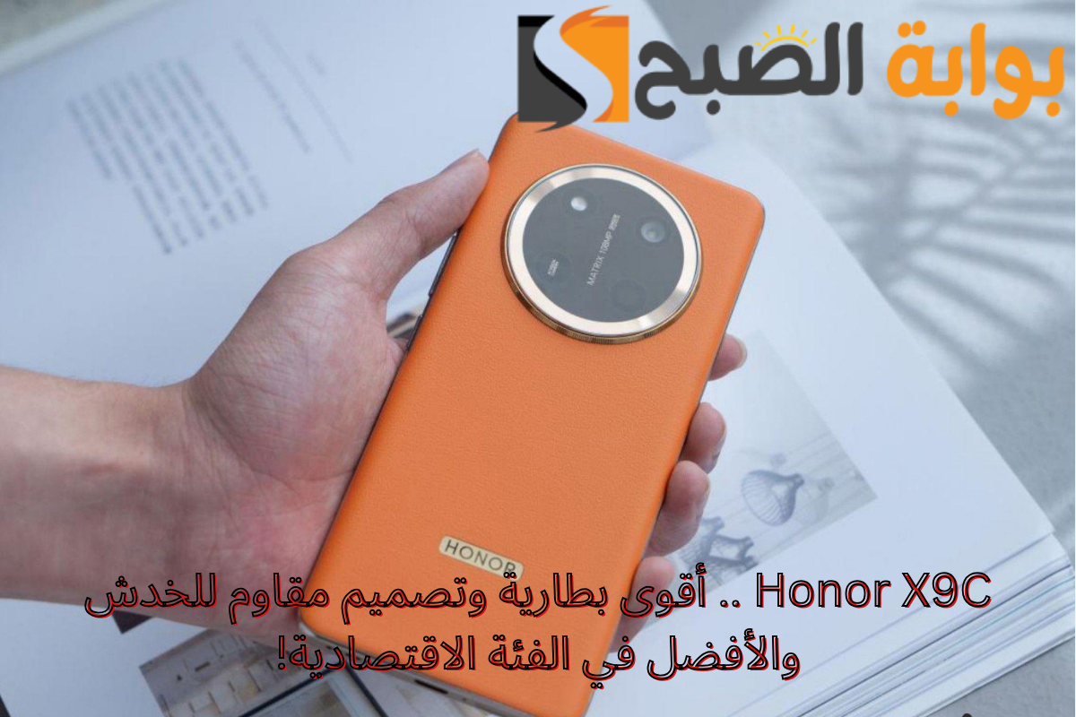 Honor X9C