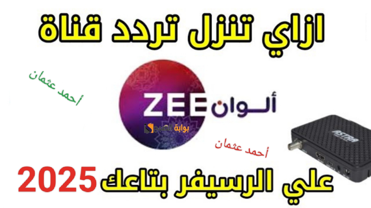 IMG ٢٠٢٤١٢٠٥ ١١٠٦٥٧