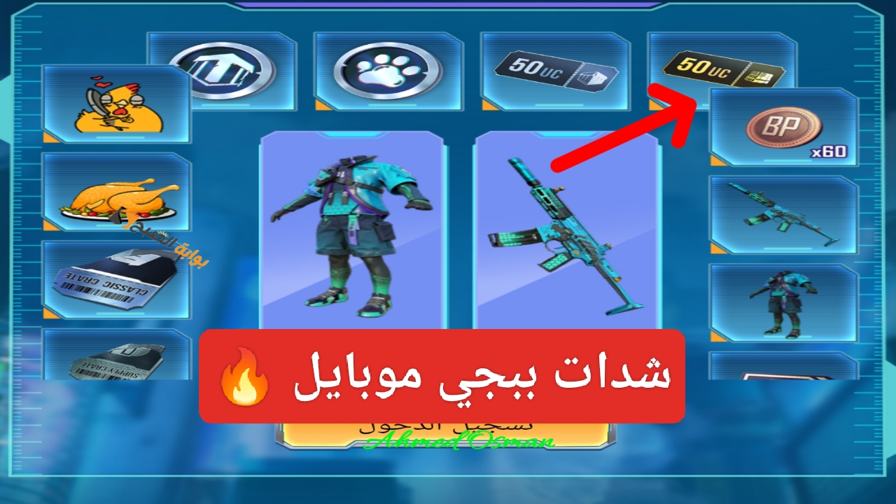 IMG ٢٠٢٤١٢٠٧ ١٤١٩٣٧
