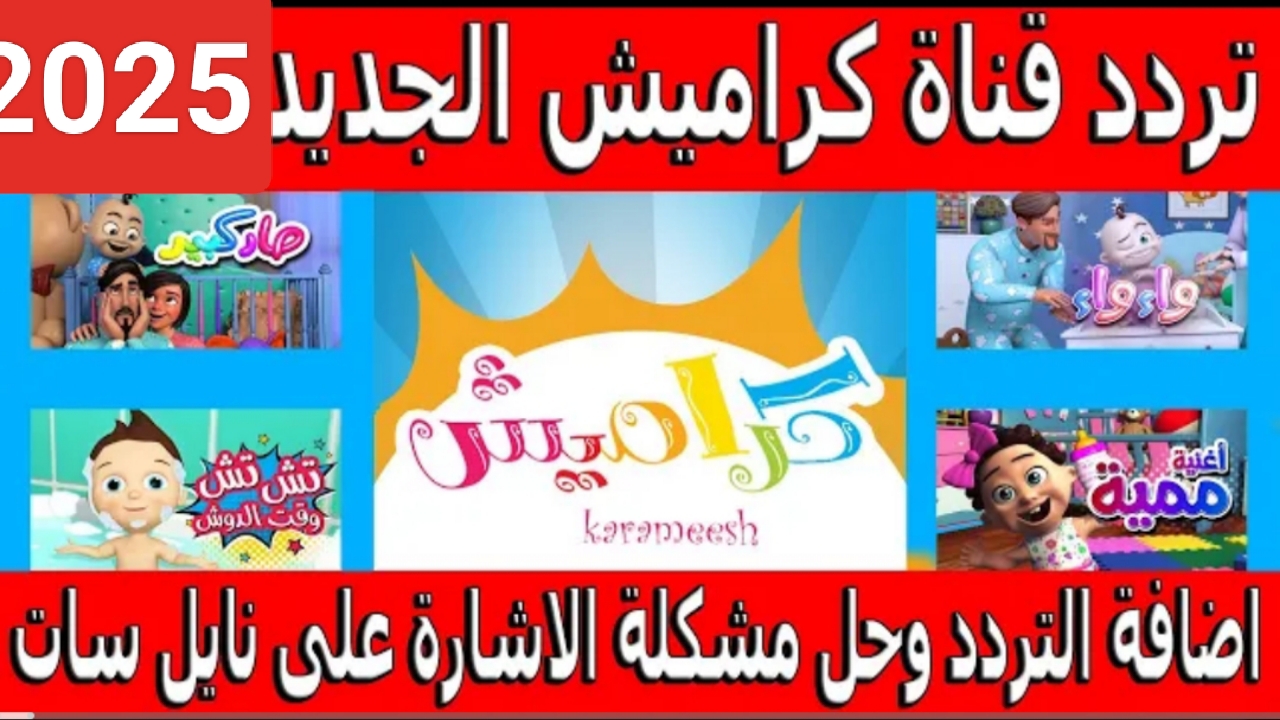 IMG ٢٠٢٤١٢١٠ ٢١٢٦٠٧