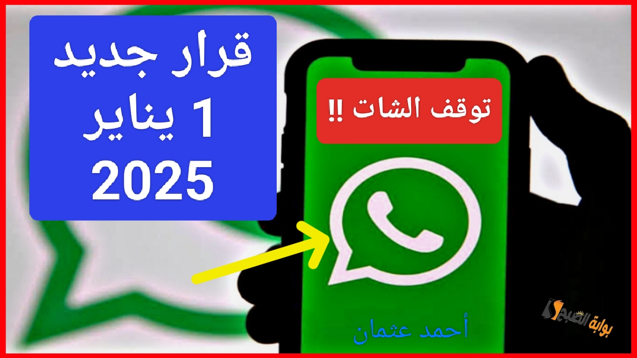 IMG ٢٠٢٤١٢٢٦ ٠١٥٧٥٩