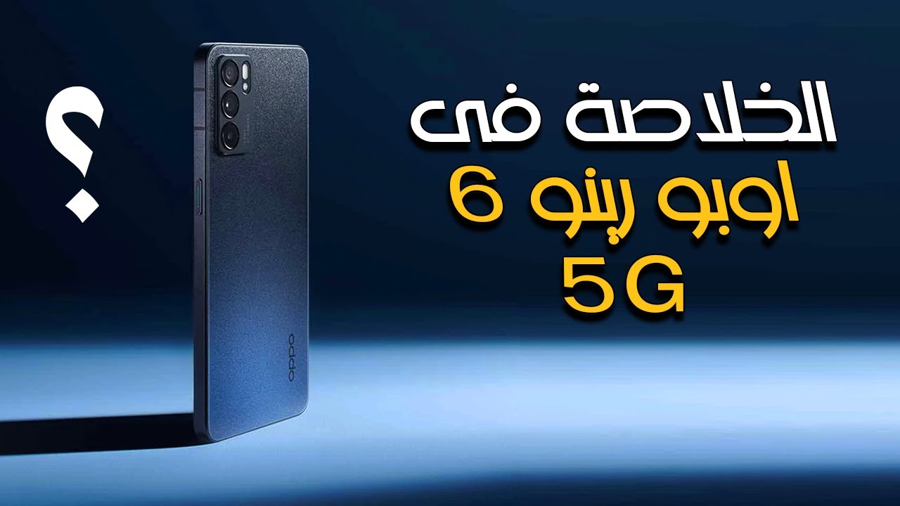 Oppo Reno 6 5G