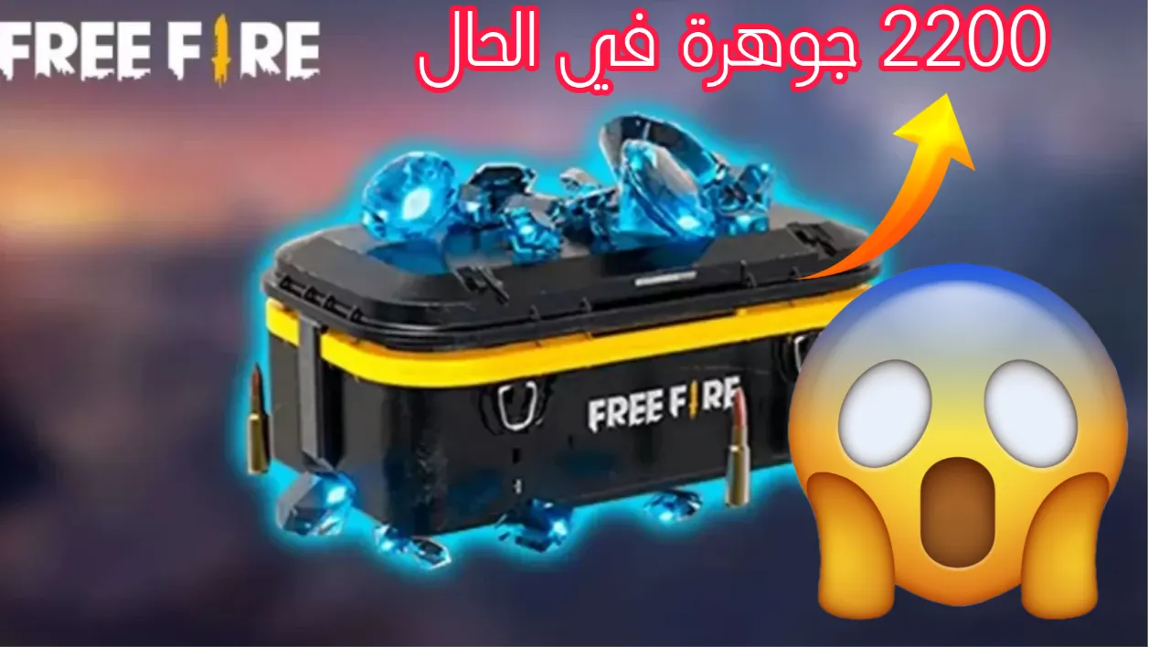 خطوات شحن جواهر فري فاير 2024 Free Fire بالاي دي عبر غارينا الرسمي