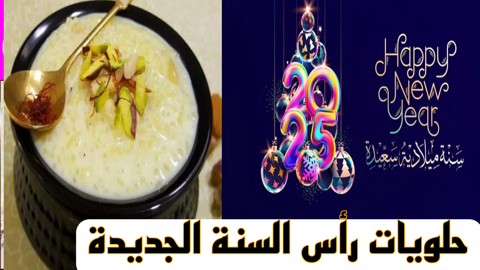 Picsart 24 12 30 09 27 36 009