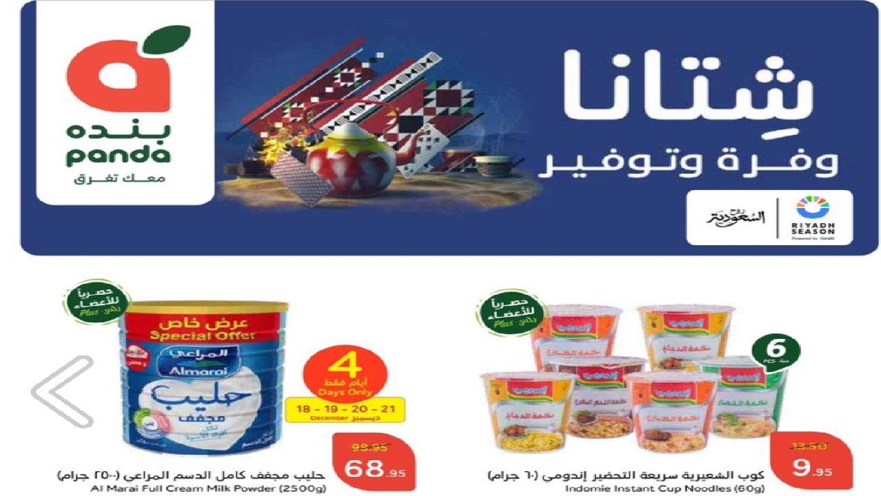 Resizer 17345247297091