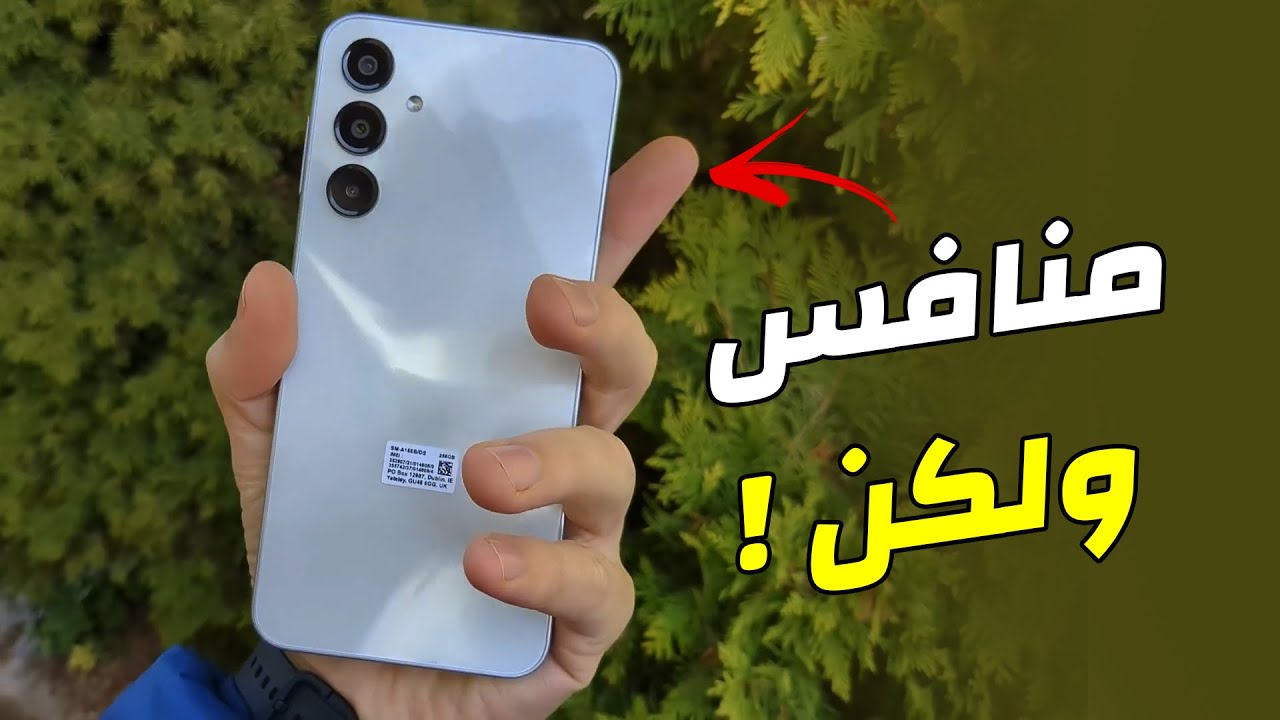 Samsung Galaxy A16 5G