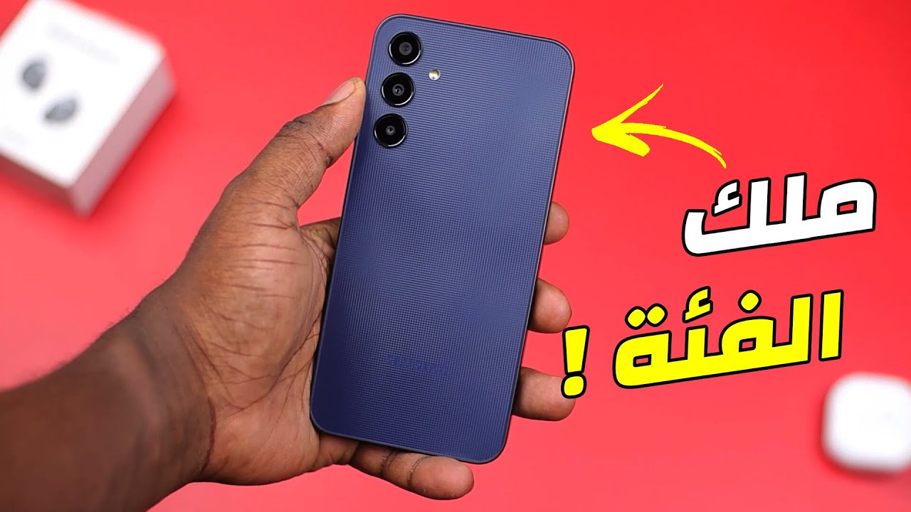Samsung Galaxy A25 5G 1