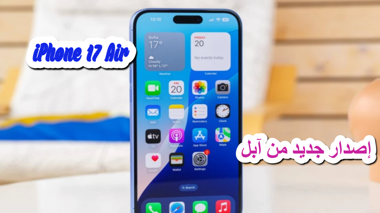 iPhone 17 Air