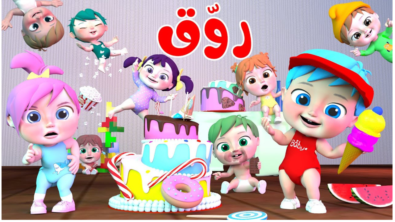 تردد قناة وناسة للأطفال