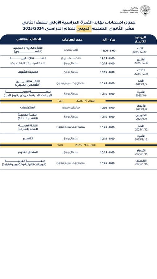 WhatsApp Image 2024 12 02 at 8.20.11 PM 3
