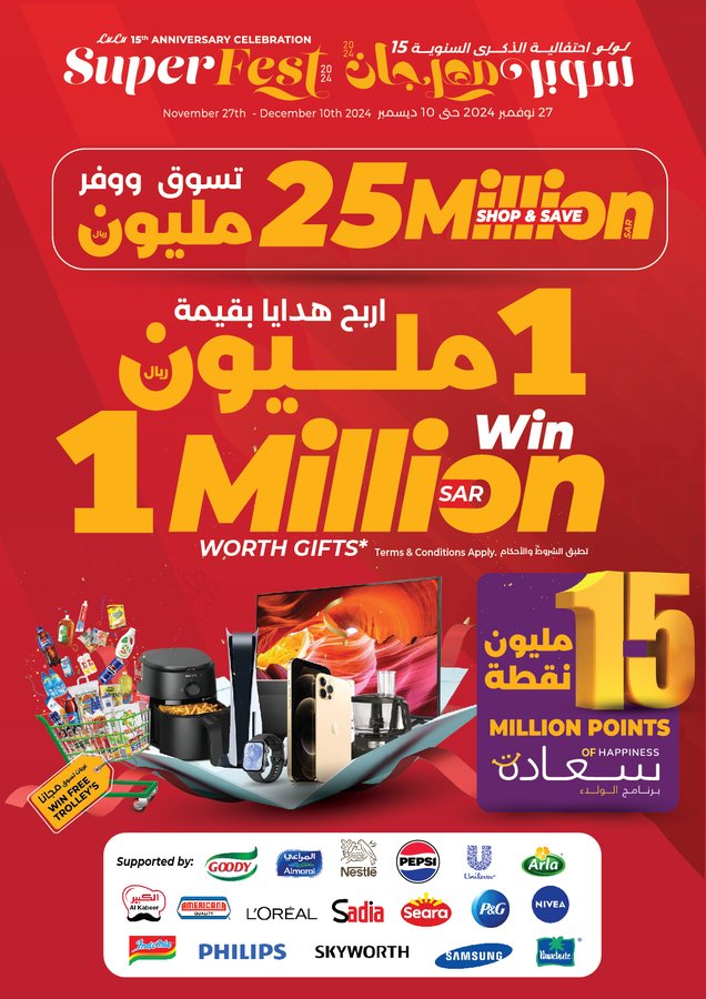 WhatsApp Image 2024 12 04 at 5.42.11 PM