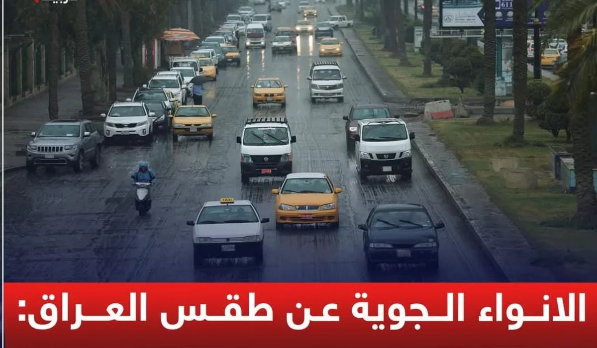 حالة من عدم الاستقرار أمطار متوسطة الشدة بداية من الأحد وتستمر حتى صباح الاثنين مع رياح على هذه المناطق