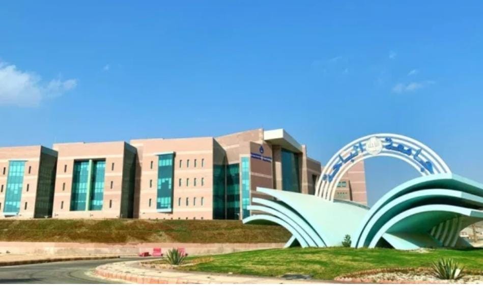 جامعة الباحة تلغي نظام الفصول الدراسية الثلاثة وتعود لنظام الفصلين بداية من العام الدراسي المقبل 1447 هـ