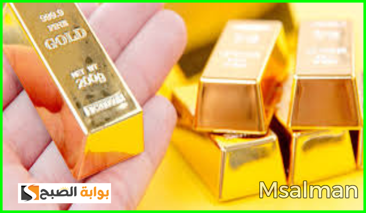 أسعار الذهب في مصر