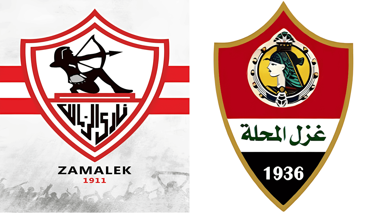 الزمالك.. يواجه غزل المحلة بالدوري المصري غدا