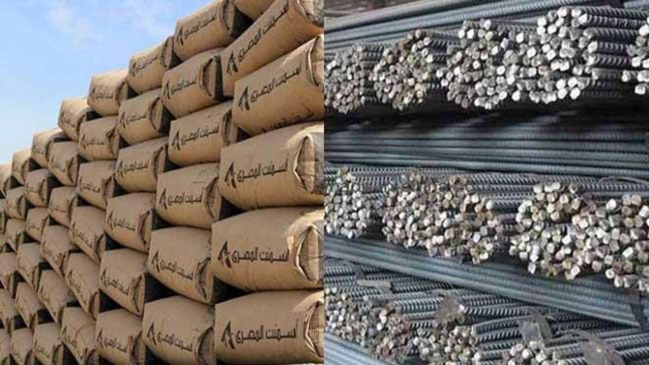 اسعار مواد البناء اليوم