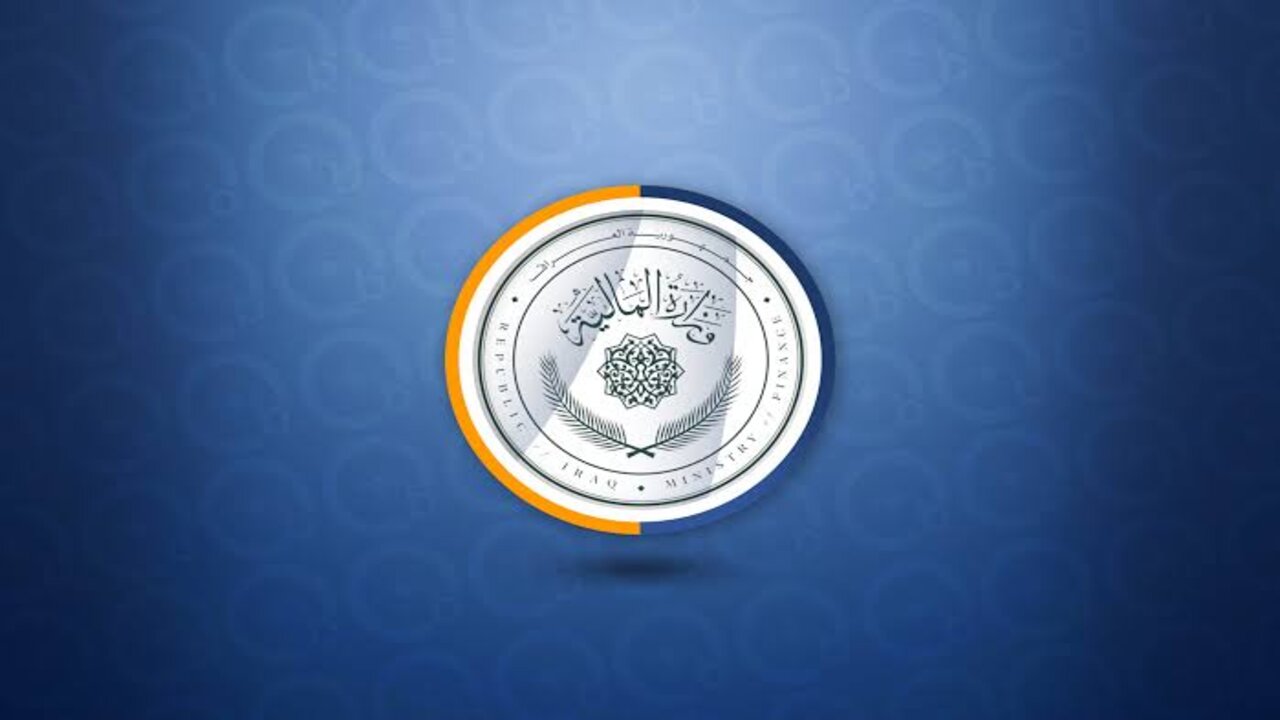 توضيح من المالية العراقية عن صرف رواتب الموظفين
