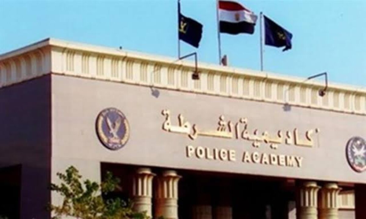 رابط استعلام نتيجة كلية الشرطة 2025