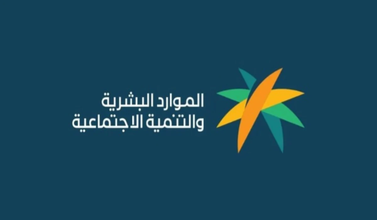 شروط وطريقة التسجيل في الضمان الاجتماعي المطور 1446