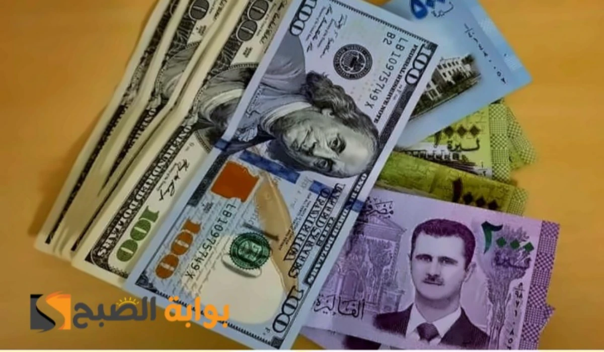 انتعاش الليرة.. سعر الدولار مقابل الليرة السورية اليوم| 100 دولار أمريكي بكام ؟