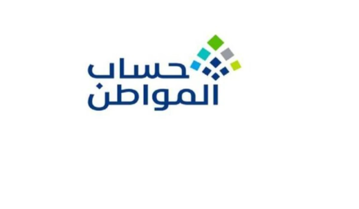 توضيح هام من حساب المواطن بضرورة الافصاح عن كامل العلاوات والمرتبات