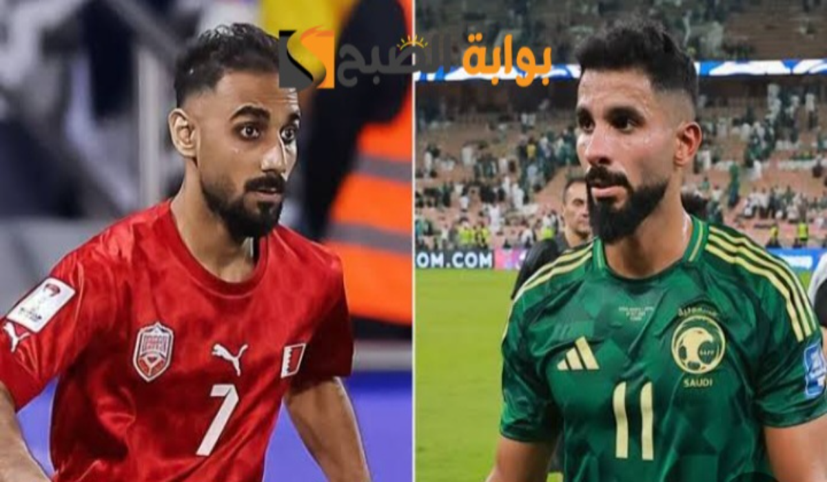 القنوات الناقلة لمباراة السعودية ضد البحرين في خليجي 26