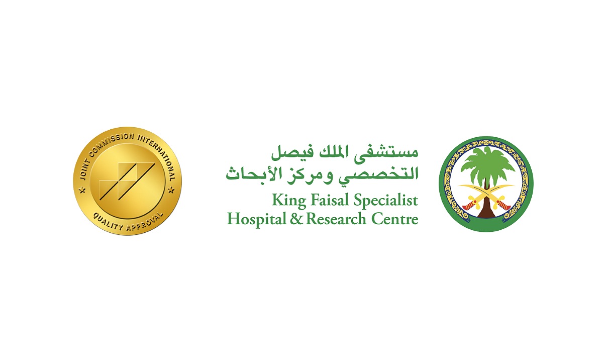 وظائف مستشفى الملك فيصل التخصصي