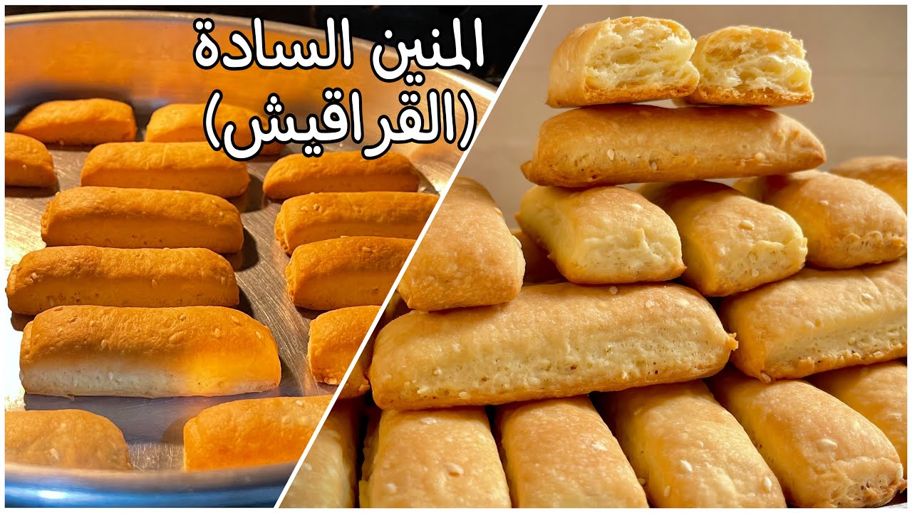 القراقيش السادة والمحشية بالعجوة