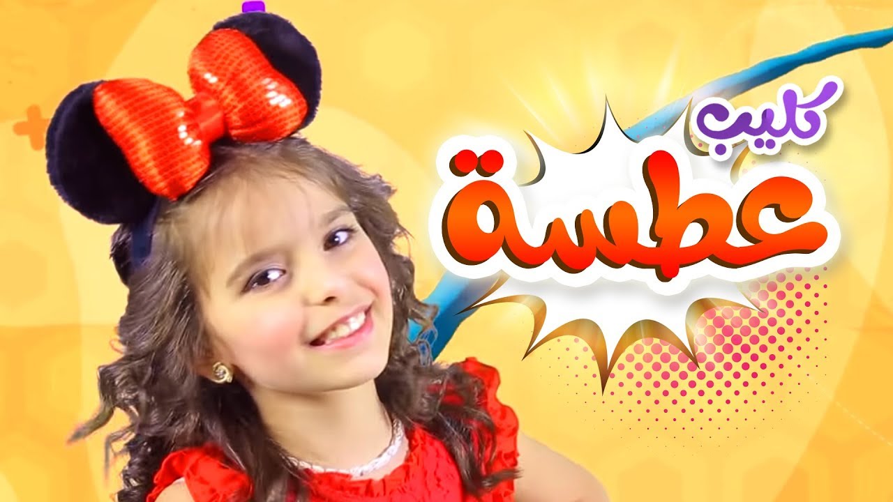 تردد قناة كراميش الجديد 2025