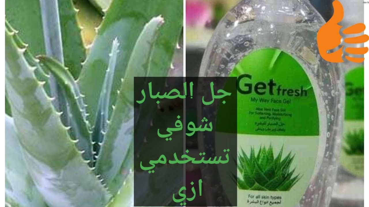 مرطب طبيعي للبشرة